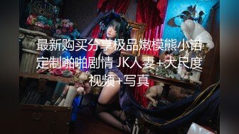 顶流极品网红 Ellieli 最新福利合集3