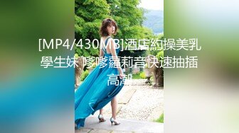 [MP4/ 183M]&nbsp;&nbsp;精彩绝伦的3P，场面演绎生动，胸前一对尤物+女上位，赢过七里香！