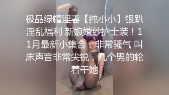 ✨反差小可爱✨呆萌清纯小仙女〖柚子猫〗性感情趣黑丝的诱惑