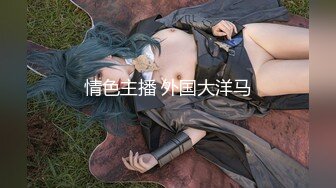 洗浴中心头牌巨乳！烈焰红唇熟女技师（完整版78分钟已上传简届免费看）