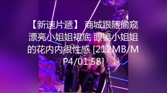 [MP4]STP26706 『ED Mosaic』H奶同事“娃娃”在男厕自慰??被男同事抓到无奈被迫来一炮 VIP0600