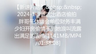 [MP4/ 1.34G]&nbsp;&nbsp;气质极品女友，黑丝大长腿，露脸第一人称交，女上位表情销魂，无套插穴，后入插到底真爽