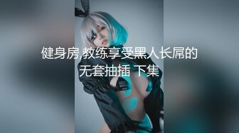 [原創錄制](sex)20240217_轻舞魅影