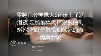 极品CosPaly超正点女神私拍甄选 各式女神口爱跪舔 完美露脸