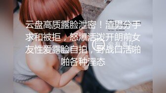 [MP4/ 631M] 马自达担任销售的已婚正妹和前男友偷情 被现任一怒之下曝光