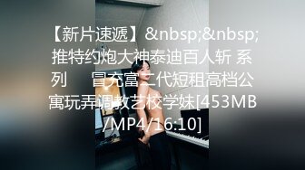 [MP4]STP30712 花臂纹身美少女！和小男友居家操逼！大屌深喉吸吮，骑乘位打桩机爆插，后入撞击大白屁股 VIP0600