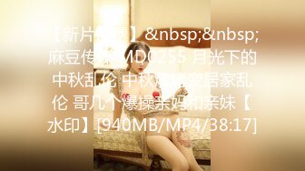 [MP4/ 695M] 7.2超人气堕落下海绿播极品美人模 金主各种淫语调教掌脸捅屁眼