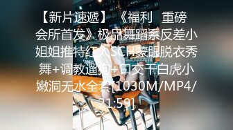 [MP4]STP27908 國產AV 麻豆傳媒 MCY0069 試車父親的新女友 李蓉蓉 VIP0600