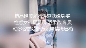 自教的学妹姿势要求高还要深入体力有点跟不上了