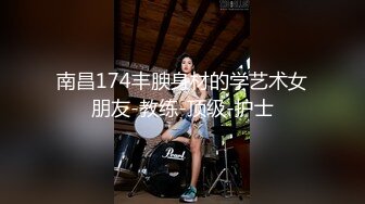 最新流出抖音网红被富豪包养自拍视频流出