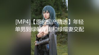 【糖心原創新作】【極品新人❤蘿莉】『小千緒』青春JK學生妹肉償 生澀舔食肉棒清純至極 粉嫩緊致白虎穴 巨物頂宮抽送 蜜鮑泛濫成災 720P高清原版