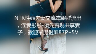 玩胸还是玩腿眼镜大奶妹子和炮友啪啪，特写口交舔逼后入大屁股上位骑坐