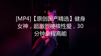 老司机约了个有八块腹肌的美女