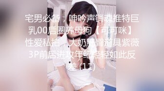 【纯情女高】极品眼镜穴妹露脸，难得一见的白虎一线天，被中年男子家中狂草，可惜了这么好的逼 (2)