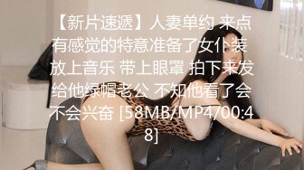 STP22782 炮机大黑牛伺候小少妇蒙上眼睛自慰&nbsp;&nbsp;穿上开档黑丝口交&nbsp;&nbsp;翘起极品美臀对着镜头&nbsp;&nbsp;扶腰后入操的直叫受不了