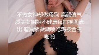 【真实亲姑姑(上)】新！牛逼大神和小姑妈乱伦，从勾引到小姑妈沦为玩物全纪录！