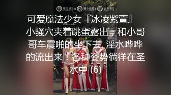 [2DF2] 神似『楊穎』性感主播最新誘惑秀極品身材絲滑潤穴粉臀美乳高清720p[MP4/77MB][BT种子]