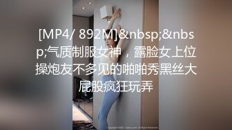 STP34000 糖心Vlog 爱吃鸡吧的爱蜜莉雅Cos 漫展随机拉了个Cos来酒店操逼 骚逼水巨多 皮总