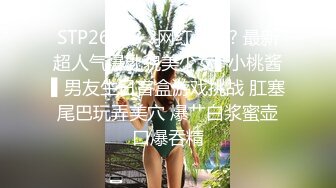 [MP4/ 1.13G] 壮哥哥大长屌操白皙嫩少妇露脸啪啪做爱，花样后入侧入狠狠操无套塞满骚穴