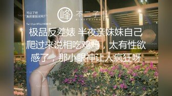 【新片速遞】&nbsp;&nbsp;2022-9-26【大屌生无可恋丶】上个刚走又来美女，这个比较骚，肉丝大屁股翘起吃屌，各种姿势轮番操[299MB/MP4/00:41:33]