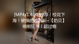 衣食无忧华裔千金Amelia Wang行为艺术下海 被生猛爆肏蹂躏强颜欢笑！2