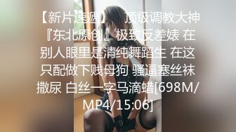 [MP4/ 115M] 最新91极品萝莉美少女粉色情人 JK少女被粗大阳具撑满阴户 邻家女孩既视感太有感觉了