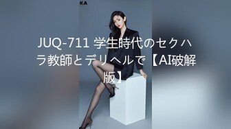 【新片速遞】 2023-3-2【秦总会所探花】大奶骚女技师，服务周到乳推毒龙转，黑丝足交享受，翘起屁股猛怼[799MB/MP4/01:04:10]