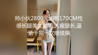 《极品女神反差泄密》最新流出万狼追踪P站OF华人淫秽男女【苹果情侣】订阅，S级身材长腿翘臀各种无套啪啪，画风唯美 (2)