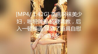 【OOXXBLACK】约炮大神00后165美腿嫩模，也下海了还无套内射了，上帝视角完美欣赏！