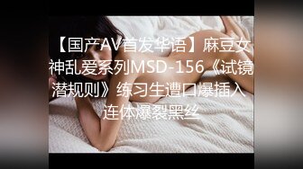 ✿清纯甜美小可爱✿可爱学妹小狗〖软萌兔兔酱〗双马尾可爱小萝莉被大鸡巴主人调教成肉便器，当成鸡巴套子随便使用