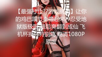 【新片速遞】❤️❤️唇钉甜美小姐姐，80多斤骨感，炮友操多毛骚逼，掰开紧致嫩穴特写，手指插穴扣，后入蜜桃美臀[1.55G/MP4/02:10:27]