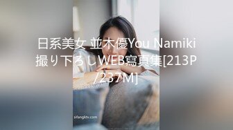 重磅极品骚婊【露娜的異想世界】✨调教超市露出啪啪野战肛交足交，高挑白皙气质长发女神级别 (5)