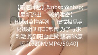 【激情4p】俩中年大叔约了俩小姐姐群P