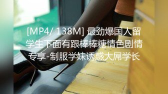 [MP4/841MB]2023-10-5 极品淫骚小女友，一进来推到求操，张开双腿迎接，穿上白丝睡衣，再干一炮