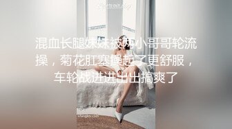 超嫩极品人形小母狗『是奶桃呀』软萌甜美 稚嫩白虎美穴又被爸爸大肉棒填满了双马尾才是最好的方向盘