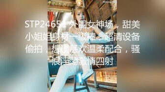 【自录】顶级炮架【宝贝喷喷】调教干炮自慰，姐妹联动互插，4-5月直播合集【30V】 (8)