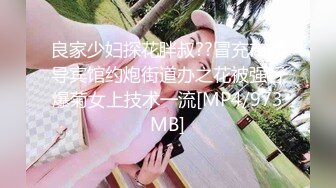 [MP4]胖小伙和自己漂亮的制服女友露脸无套啪啪 姿势很多 相互69舔逼最后内射