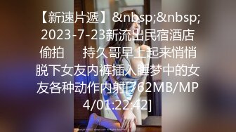 [MP4/882M]7/20最新 网约18岁刚开包不久的文艺范眼镜学生妹干得瘫软干出血VIP1196