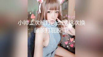 OnlyFans推特网红博主⭐️Boeingg波音姐⭐️巨乳肥臀极品身材反差婊 谁能拒绝每天性瘾急不