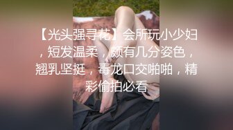 高颜值在职平面模特骚姐姐【冉北北】高跟长腿~极品美臀做爱【100V】 (64)