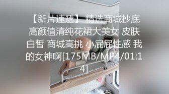 十月最新流出大神男扮女装潜入水上乐园更衣室偷拍 几个身材不错的学妹换衣服4K高清版