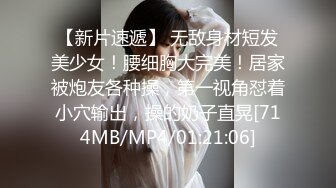 [MP4]牛仔裤大长腿高端大美女&nbsp;&nbsp;鲍鱼很粉叫的也很骚&nbsp;&nbsp;喜欢69姿势舔逼