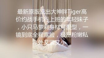 黑丝伪娘 啊顶到我的肠里了 怪盗小姐大战双头龙 怪盗怎么可能不会飞 看本小姐现在就给你表演一个高空喷奶