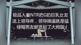 【本站独家】  本站杨先生全网唯一第一视角、双镜头女神娇喘夜撕破丝袜无套口活跳蛋自慰淫字内射太刺激了