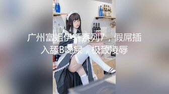 星空无限传媒 XK8123 绑架富婆 吴心语