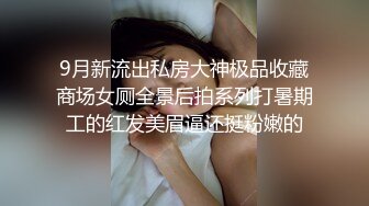 麻豆传媒最新职场淫行系列--针孔酒店偷情少妇 博德幽会秘密偷窥 爆乳新人赵雪颜 高清720P原版