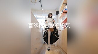 D罩杯尤物美女！放开尺度！女同激情，穿戴假屌被女友操，金手指狂扣，主动骑乘位，被道具后入猛捅