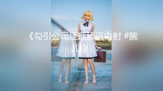 无比粉嫩95后小少妇魔鬼身材 御姐女神范 极品粉嫩小鲍鱼