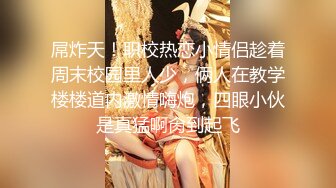 MD-0259 苏语棠 韩棠 无套内射新婚母女 用爱液中出献上祝福