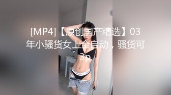 [MP4/ 227M] 野战车震 户外野战操老板的骚货女秘书，被很多客户都操过，把精液射在她的阴蒂上